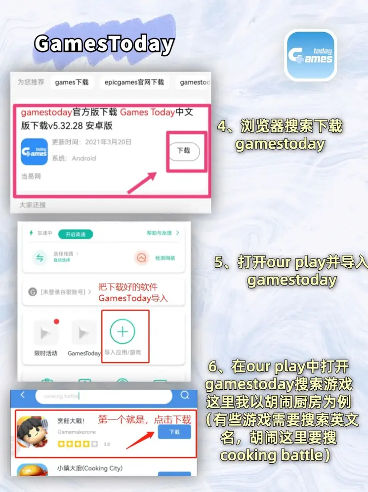 爱游戏全站官方入口登录入口截图2